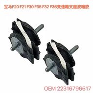 BMW Transmission Mount 22316796617 for F20 F21 F30 F35 F32 F36 Engine Mount Bushing 22316796617