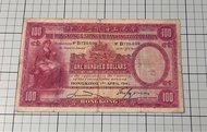 匯豐銀行1941，罕有1941頭年大聖書100文，原裝紙VF