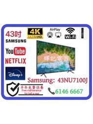 43吋 Samsung UHD 4K Flat Smart TV 43NU7100 📺 # TV / 電視 / 三星