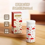 Vipo Moomin Mini Insulated Water Bottle 200ml เค้กผ้าพกพา น้ำสแตนเลส 316 สำหรับนักเรียน ความจุ 6 ชั่