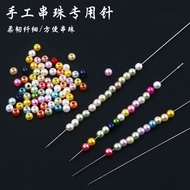 DIY Hand Sew Needle, Bead Needle For260323