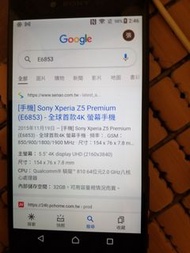 Sony z5p e6853