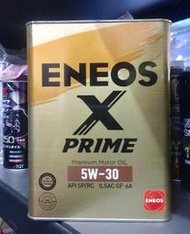 【油品味】新日本石油 ENEOS X PRIME 5W30 SP 合成機油 鐵罐 4公升