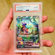 PSA10 有貨 現貨 不議價 PTCG TCG PSA 10 Koraidon ex SAR SV1S 103/078 Scarlet & Violet Expansion Pack Scarlet