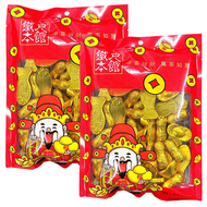 鐵尺本館 - 金元寶/金花生/ 金魚朱古力 360g X 2包 新年糖果 / 全盒適用 /賀年糖果 金幣朱古力