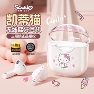 Sanrio Wireless Bluetooth Noise Cancelling Earphone,Bluetooth Headset,HiFi Earbud Earphones, Earpiec