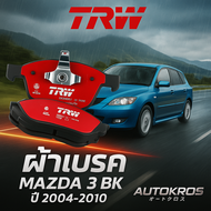 ผ้าเบรค หน้า หลัง MAZDA 3 MAZDA3 BK ปี 2004-2010 MAZDA TRW DTEC GDB 15831621 DT Mazda3 bp