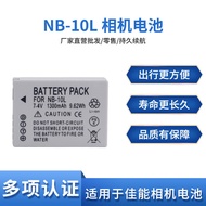 NB-10L Battery nb10l Suitable for Canon G1X G3X G15 G16 SX40 SX50 HS Charger