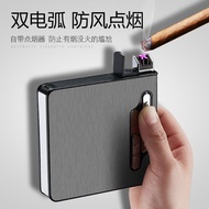 Automatic Twenty Sticks of Cigarettes Dual Arc Rechargeable Cigarette Case Men's Gift Pulse Cigarett