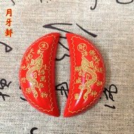 Holy Grail Double Dragon Red PeachWood Moon Holy Grail Holy One Pair