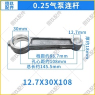 Air Compressor Link 1P2.5 P3.0 P5P Bama Link Japanese Leopard Link Wind Power Air Compressor Link Ai