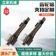 Gear Gear Shaft Splined Shaft Gear Transmission Gear Shaft Processing Helical Gear Processing