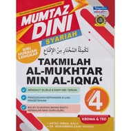 Mumtaz Dini Syariah Takmilah Al-Mulkhtar Min Al-Iqna' Tingkatan 4