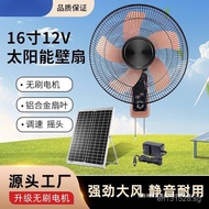 Wall Fan with Battery Storage Electric Fan DC Battery Wall Fan Hanging Fan Rechargeable Low Voltage 