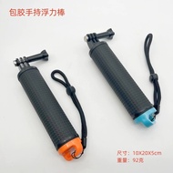 ☘️ diving accessories ☘️ readystock floating handle grip action camera accessories Handheld diving b