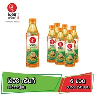 โออิชิ กรีนที ชาเขียวญี่ปุ่น รสข้าวญี่ปุ่น 350 มล. 6 ขวด Oishi Green Tea Genmai 350 ml Pack 6