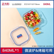 Lock＆Lock Glass Crisper Microwaveable Dedicated for Heating Lunch Box Lunch Box Lunch Box for Office