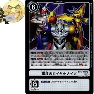 BT13-110 R Royal Knights' Purge VS Royal Knights