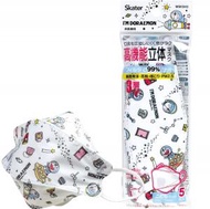 Skater - 高機能三層兒童立體口罩 5個裝 4歲或以上 ( 多啦A夢 Doraemon) -66004(平行進口)