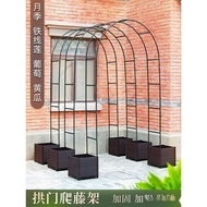 HY-6/customizable-Arch Flower Rack Lattice Garden Arches Outdoor Grape Chinese Rose Clematis Iron Bracket Climbing Court