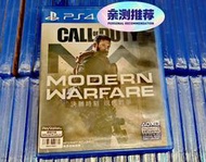 【現貨速發】ps4使命召喚16:現代戰爭4，COD16，港版中文，二手有盒，全機型都可以用。熱門大作。