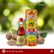 YU YEE OIL CAP LIMAU