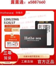全新批發SSD固態硬盤120G臺式機SATA3 128GB筆記本電腦 240G 512G