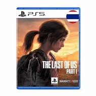[PS5] The last of us Part 1 รองรับภาษาไทย🇹🇭🇹🇭🇹🇭 Zone 3 [มือ1][มือ2]