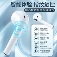 Huawei tablet MatePadPro headphones MRX-AL19/09/W19/W09 universal earbuds华为平板MatePadPro耳机MRX-AL19/09
