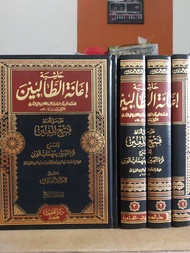 Kitab hasiyah ianah Tholibin 4 jilid (p)// Hasiyah Ianah Tholibin// ianatut tholibin darul hadits