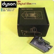 Dyson digital slim 原裝 電池