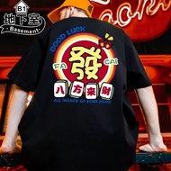 Basement B1-Street Fun Mahjong Fortune Print Short T Bafanglaicai Five-point Sleeve Top Dropped Shou