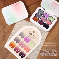 Gel Set Mile Ombre Tray 9 Tones Korean Paster Summer