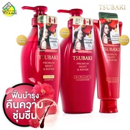 Tsubaki Premium Moist & Repair Shampoo/Conditioner/Treatment ซึบากิ พรีเมียม มอยส์ แอนด์ รีแพร์ แชมพ