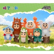Crayon Shin Chan Wonderful Animals Plush Series Blind Box