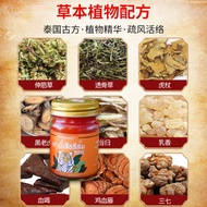 Ointment Manufacturer Live Bone Transparent Ointment Tiger Ointment External Use Golden Tiger Neck S