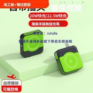 現貨新款充電寶超級快充自帶線超薄Magsafe磁吸線移動電源22.5W適用於華為vivo蘋果PD30W小米oppo上機行