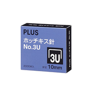 加上主食No.3U高10mm 2000件30-147