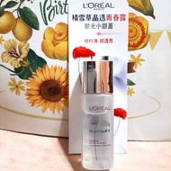 L'Oreal 巴黎萊雅 積雪草晶透青春露 拋光小銀蓋 22ml🍑LOREAL 萊雅 保濕化妝水 去角質 調理精華水 2025/06