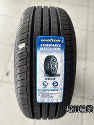 【超前輪業】GOOD YEAR 固特異輪胎 AMG 215/50-17 95W 安靜 泰國製造