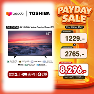 Toshiba TV 55E330RP ทีวี 55 นิ้ว 4K Ultra HD Wifi Smart TV HDR10 High Dynamic Range Voice Control LE