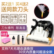 Suitable for Riwa/Riwa X1 X1-1 X3-1 X3 740A 780A Hair Clipper Ceramic Blade