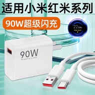 Suitable for 90W Charger 5Pro Mobile Phone Charging Head Flash Charge Redmi Redmi K8/K7E/Turbo