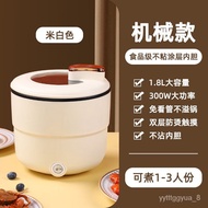 HY/JD Keqi Electric Caldron Multi-Function Pot Dormitory Instant Noodle Pot Cooking Noodles Small Electric Pot Mini Elec