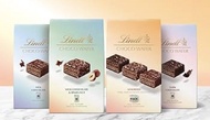 Lindt choco wafer瑞士蓮八層朱古力威化