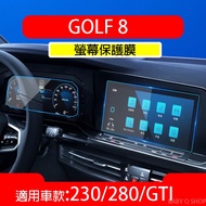 {Glass Tempered Sticker} Volkswagen GOLF 8 GTI/230/280 MK8 9H Glass Protective Film Hd Anti-Fingerpr