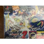 PS1 BEYBLADE - USED GAME