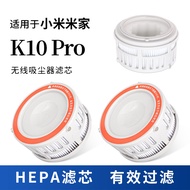 Ready Stock#适用于小米无线吸尘器米家K10Pro配件HEPA替换滤芯可水洗集尘滤棉0710