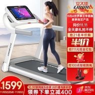 JDH/20 Century Lijiujia（lijiujia） Treadmill Home Intelligent Noise Reduction Foldable Gym Sports Equipment OPZQ