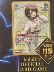 hololive OFFICIAL   Subaru Oozora 大空 card